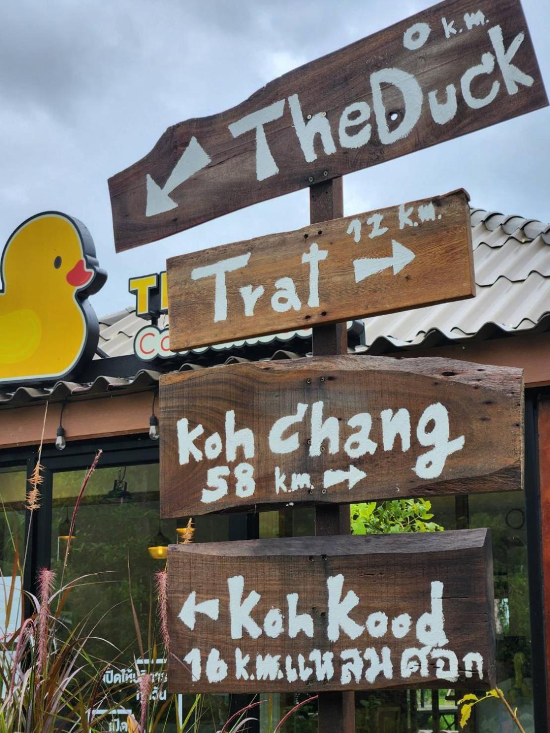 The Duck Cafe And Resort トラート エクステリア 写真